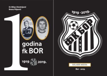 KNJIGA: 100 GODINA FK BOR (Treće, delimično dopunjeno izdanje)