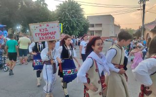 Slika dana: CELO LETO U PESMI I IGRI