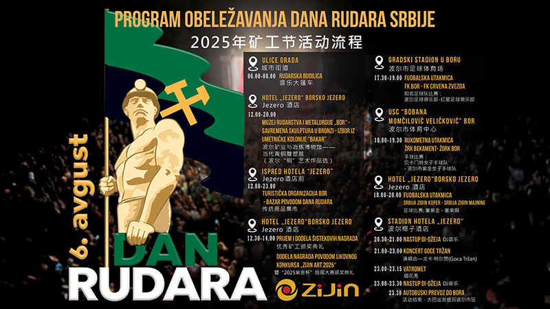 Dan rudara u Boru: PROSLAVA POČINJE U DOMU JEDNE OD NAJSTARIJIH ...