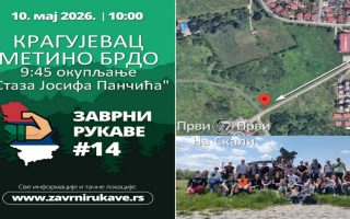 Slika dana: „ZAVRNI RUKAVE“ NA METINOM BRDU