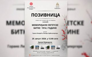 Slika dana: MEMORIJALI BITKE NA LEGETU