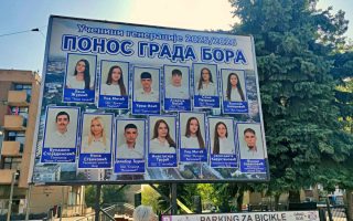 Slika dana: PONOS GRADA BORA